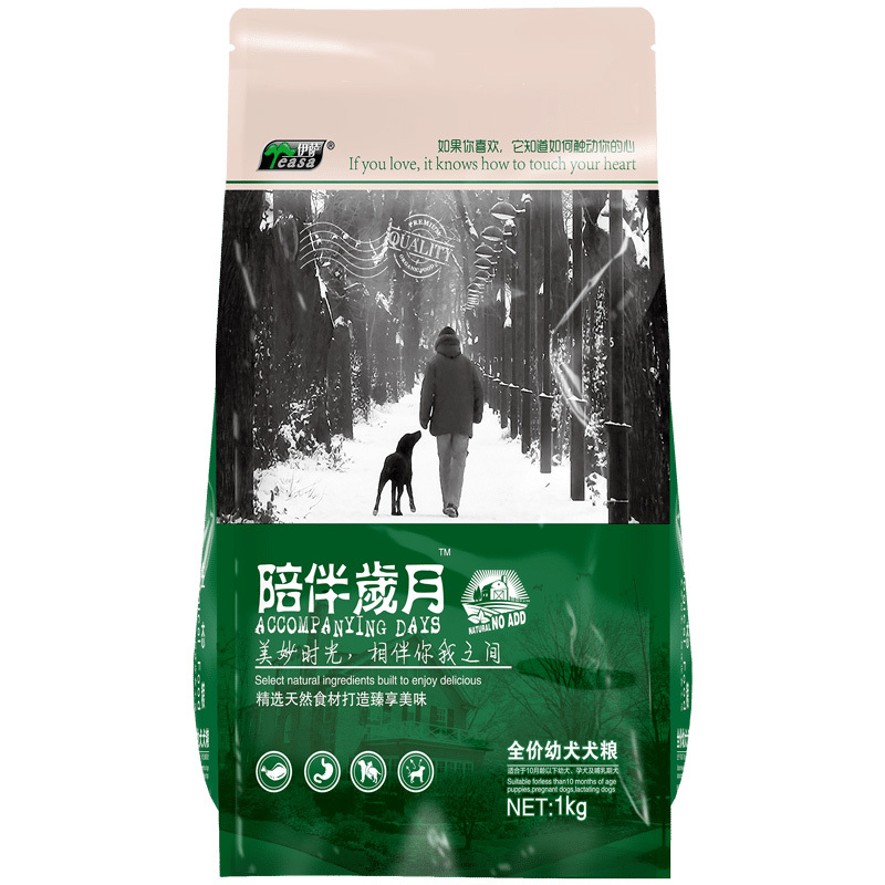 1kg全價幼犬犬糧