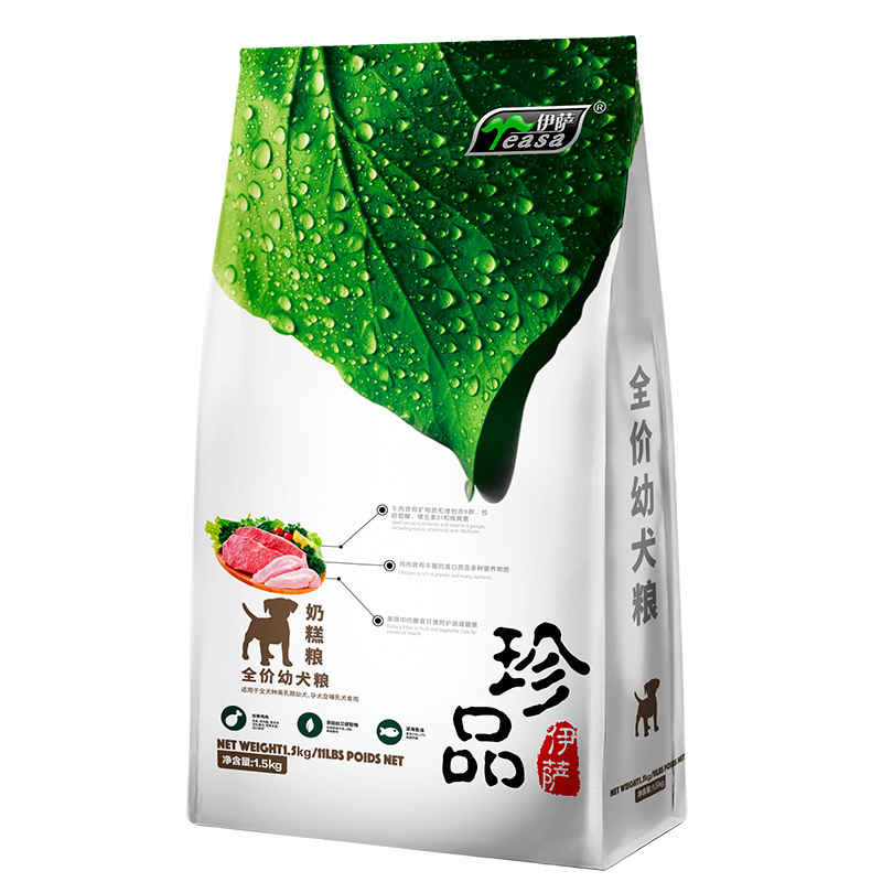 珍品1.5kg全價幼犬糧-2.jpg