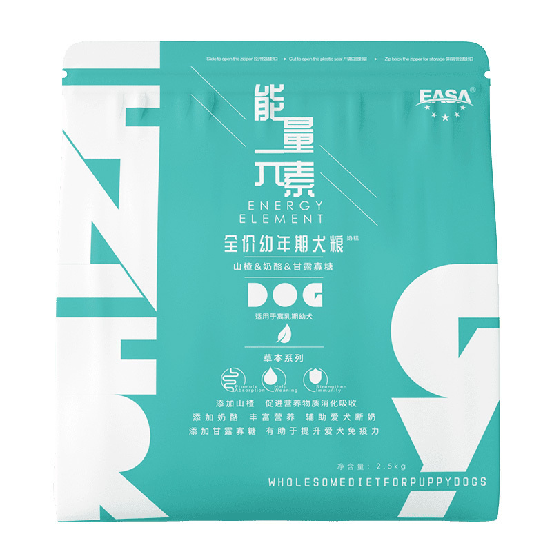 2.5kg全價幼年(nián)期犬糧