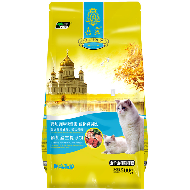0.5kg全價全貓期貓糧奶糕糧