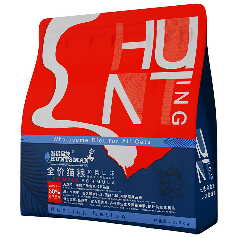 遊獵2.5kg全價貓糧魚肉口味-2--.jpg