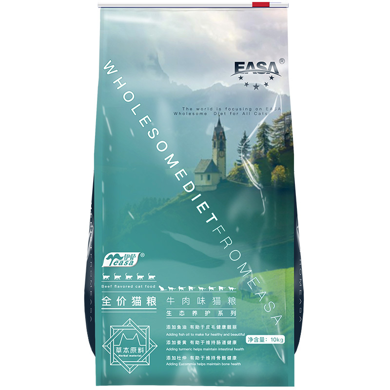 10kg全價貓糧牛肉味