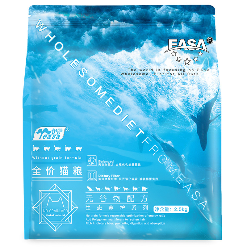 2.5kg全價貓糧無谷