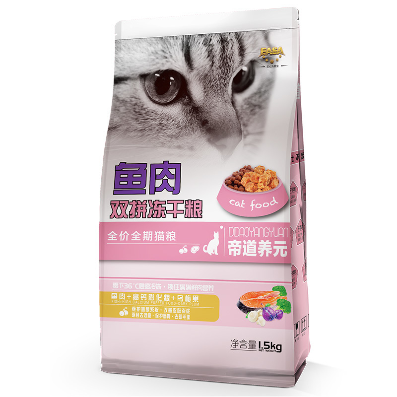 1.5kg全價全期貓糧魚肉味