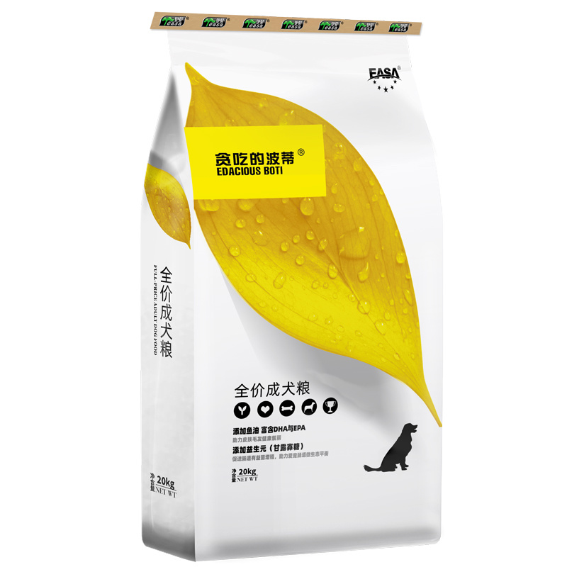 貪吃(chī)的(de)波蒂20kg全價成犬糧-2.jpg