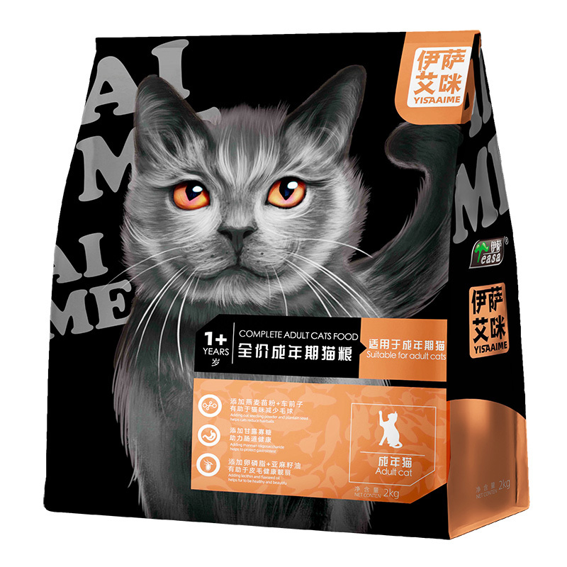 2kg全價成年(nián)期貓糧