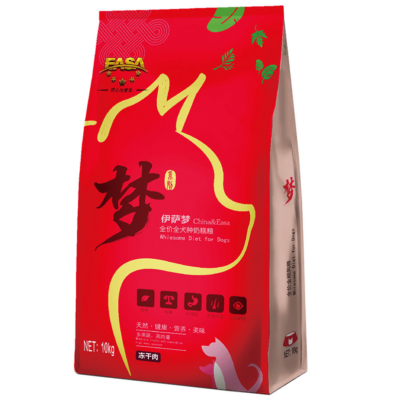 10kg全價全犬種奶糕糧凍幹肉