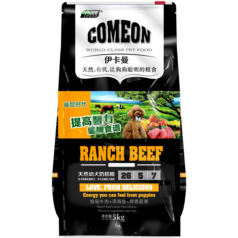 5kg天然幼犬奶糕糧
