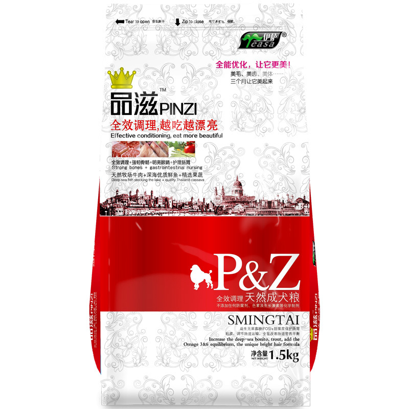 1.5kg天然成犬糧