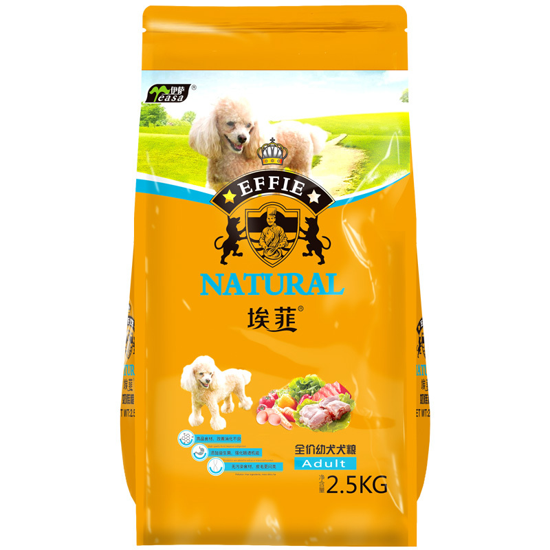2.5kg全價幼犬犬糧