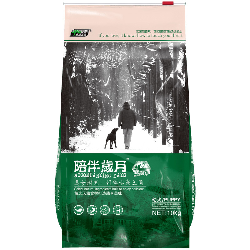 10kg幼犬犬糧