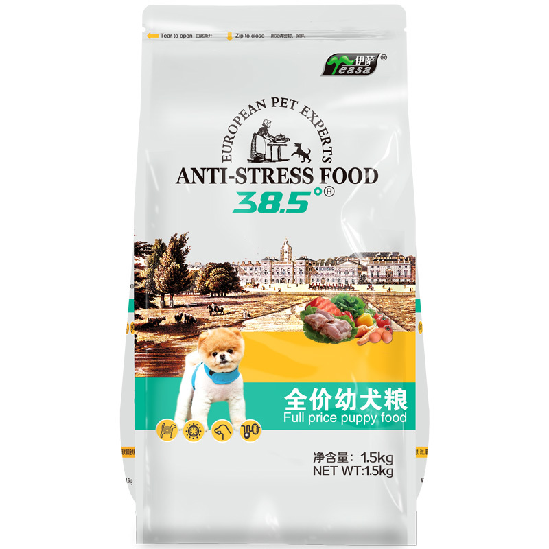 1.5kg全價幼犬糧