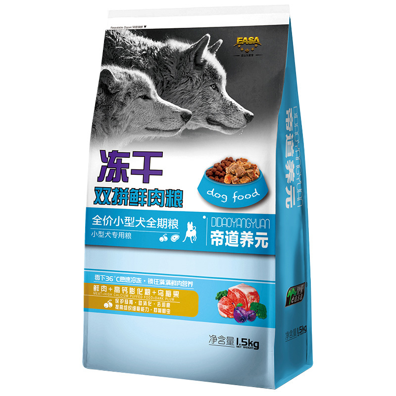 1.5kg全價小(xiǎo)型犬全期糧