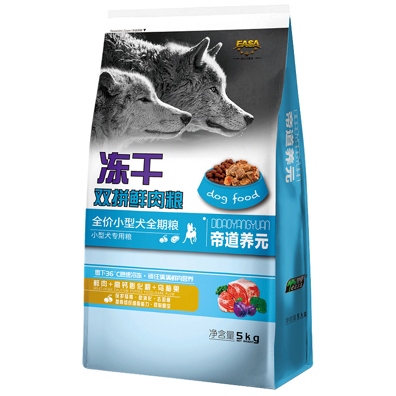 5kg全價小(xiǎo)型犬全期糧