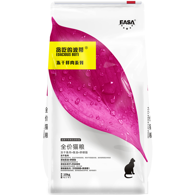 10kg凍幹全價貓糧
