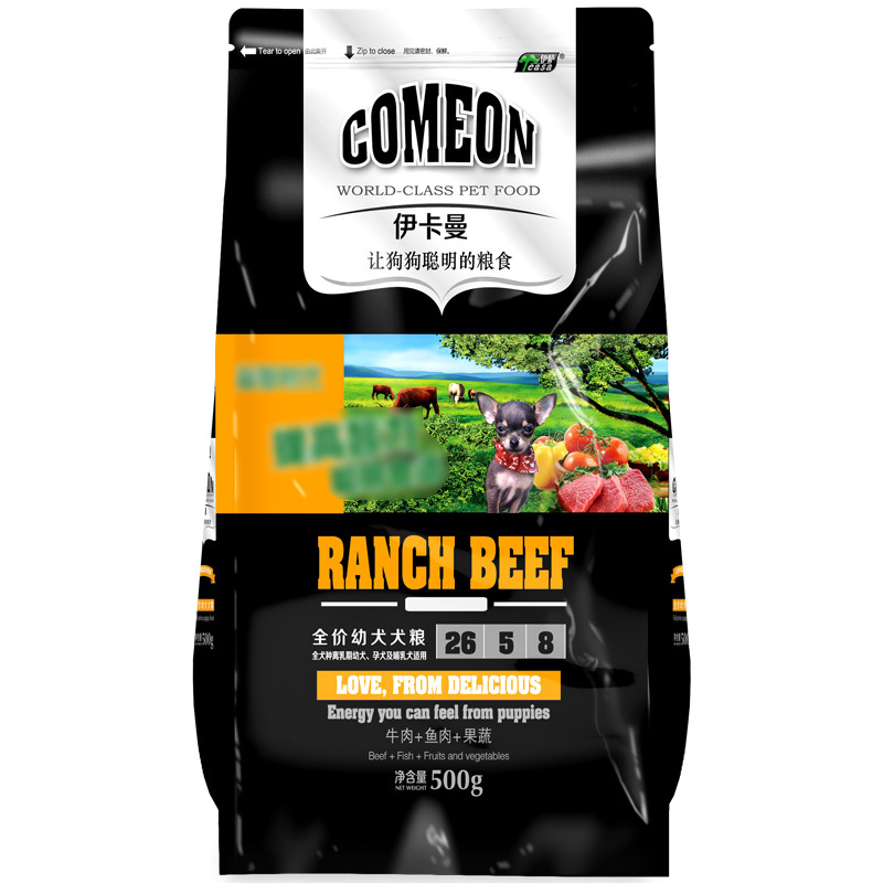 0.5kg全價幼犬犬糧