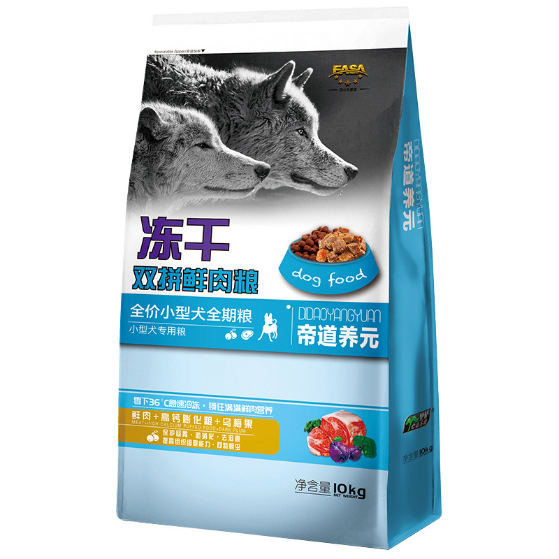 10kg全價小(xiǎo)型犬全期糧