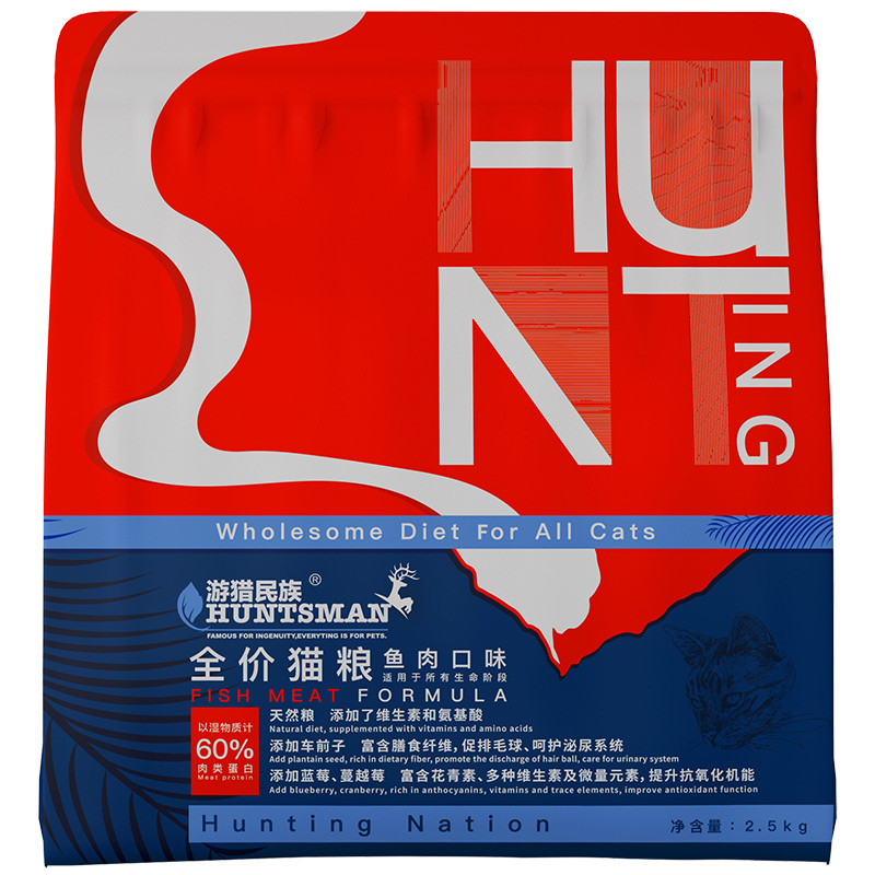 2.5kg全價貓糧魚肉口味
