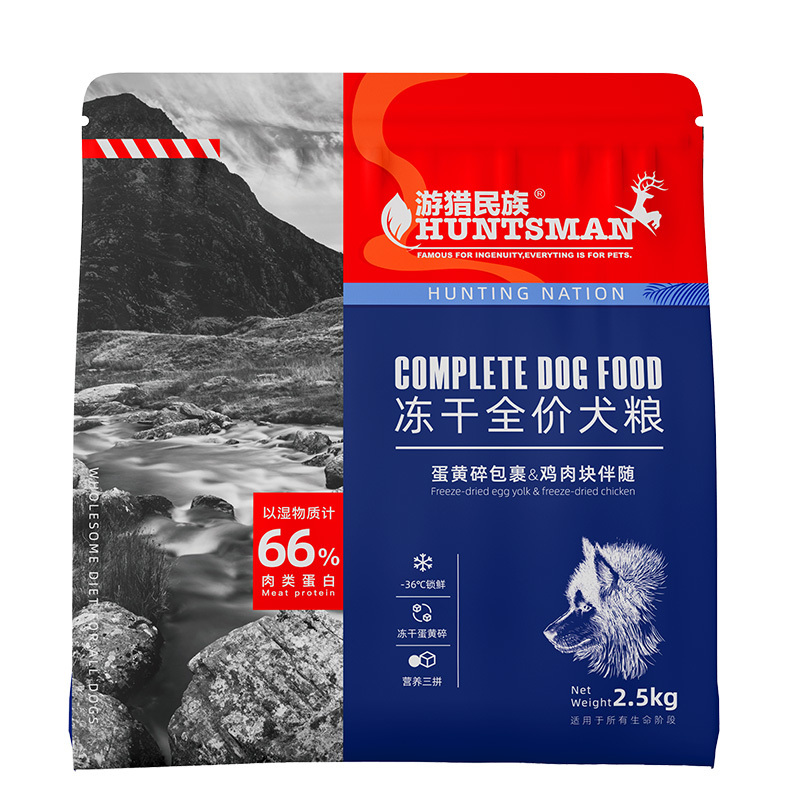 2.5kg凍幹全價犬糧
