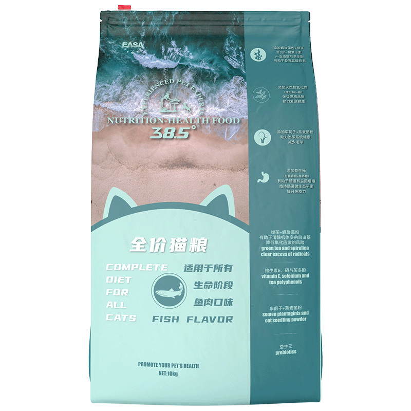 10kg全價貓糧魚肉味