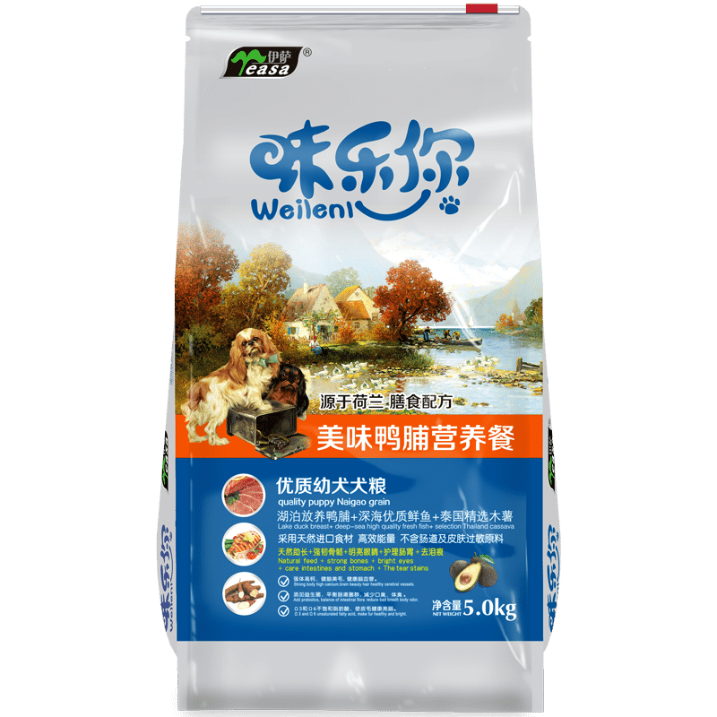 5kg優質幼犬犬糧