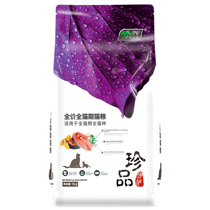 1kg全價全貓期貓糧