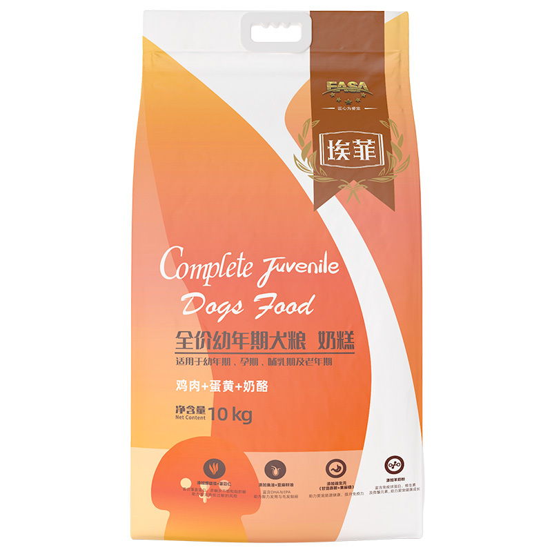 10kg全價幼年(nián)期犬糧奶糕糧