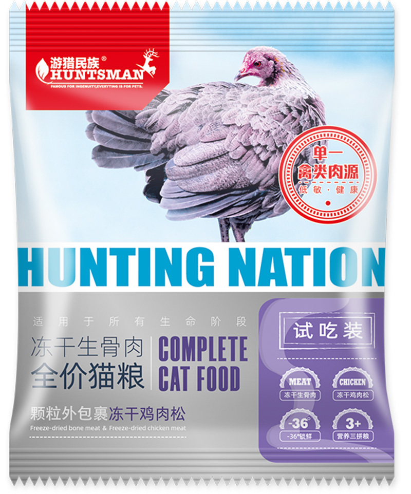 遊獵10kg全價貓糧凍幹生(shēng)骨頭-2.jpg