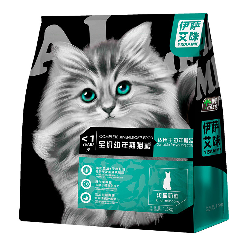 1.5kg全價幼年(nián)期貓糧奶糕糧