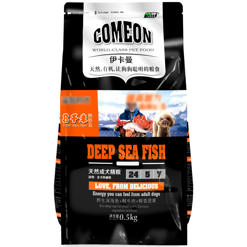 0.5kg天然成犬精糧
