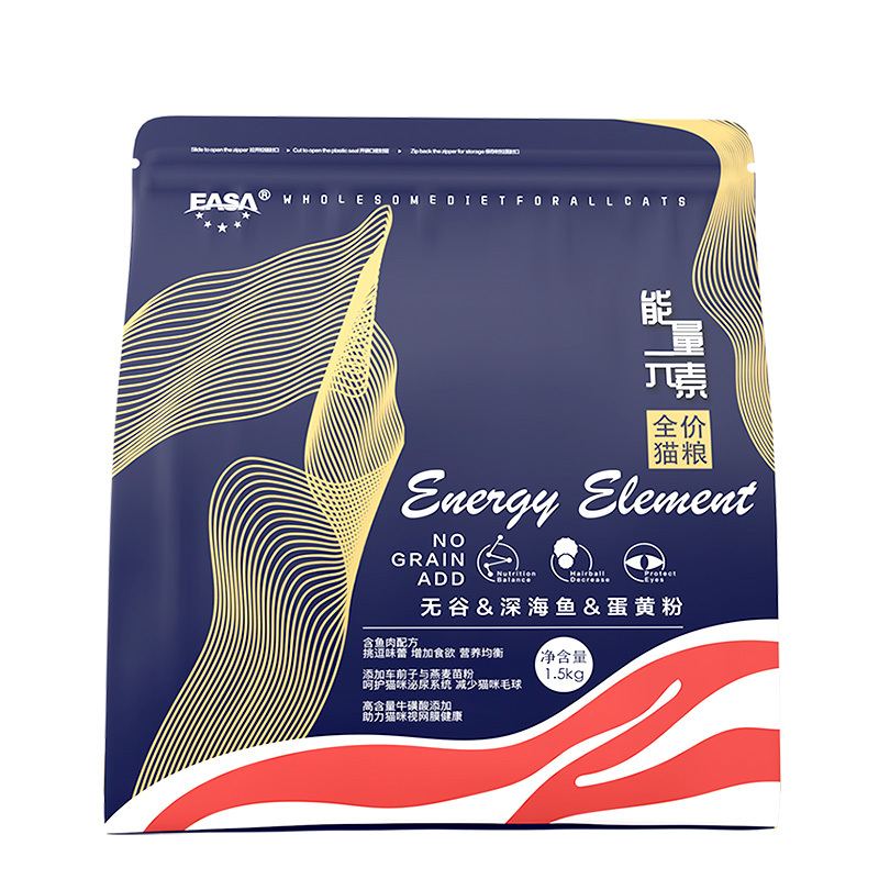 1.5kg全價貓糧無谷深海(hǎi)魚味
