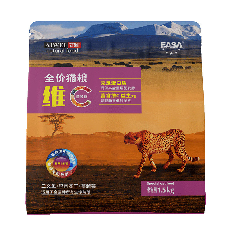 1.5kg全價貓糧維C