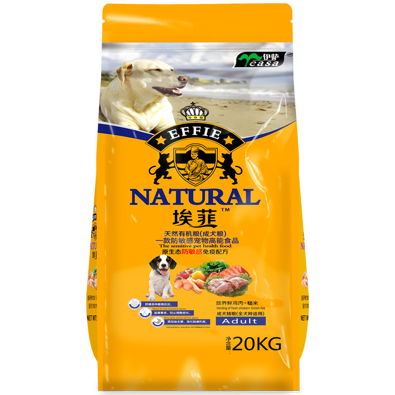 20kg成犬糧