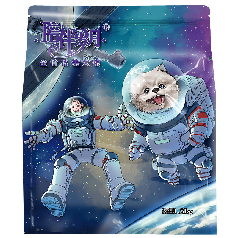 1.5kg全價博美(měi)犬糧