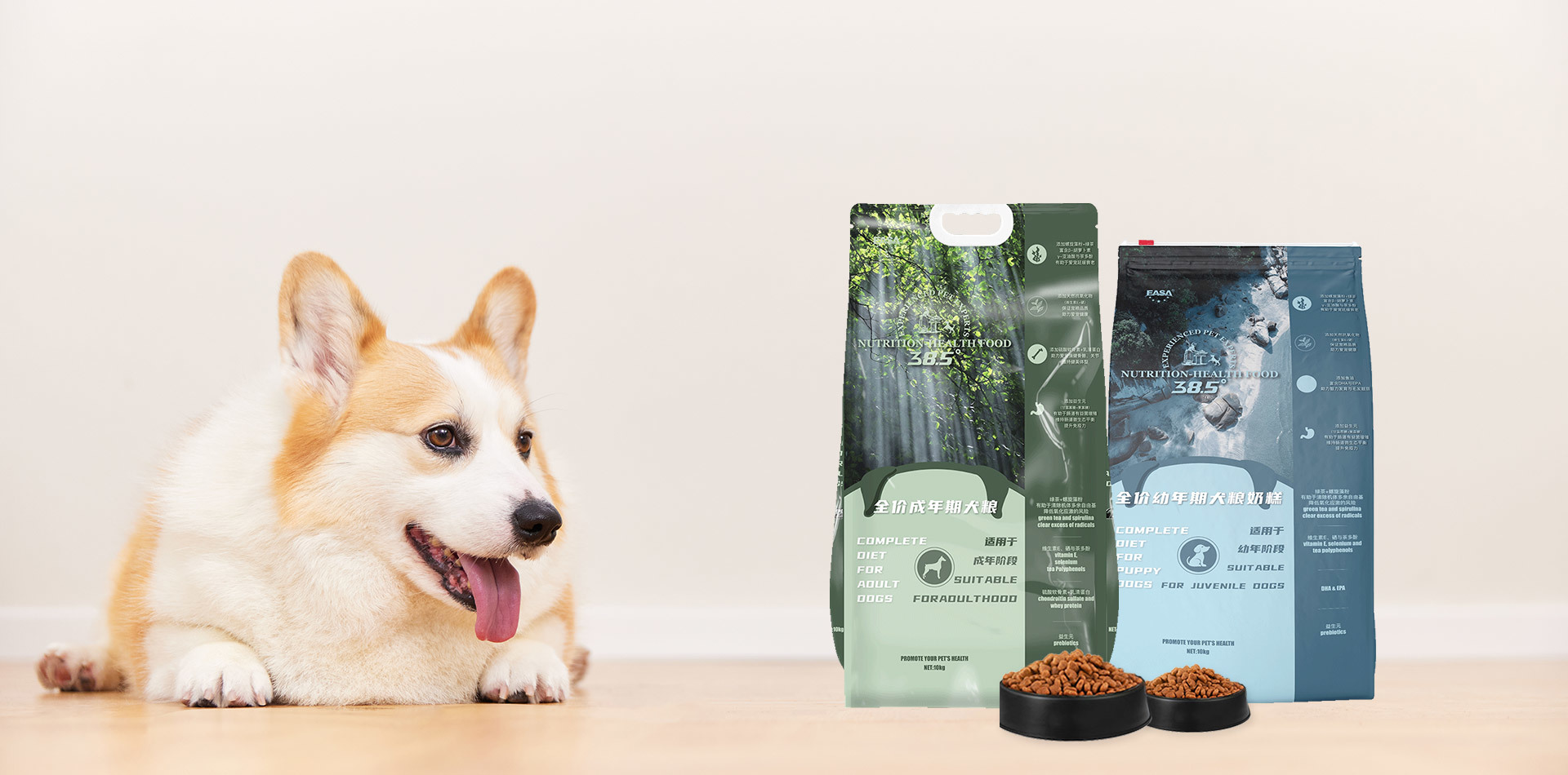 邢台盤特寵物食品科技有限公司