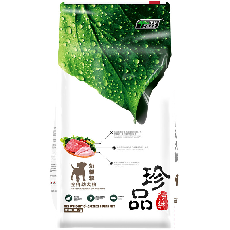 10kg全價幼犬糧奶糕糧