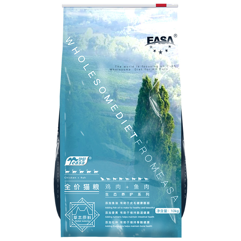 10kg全價貓糧雞肉味