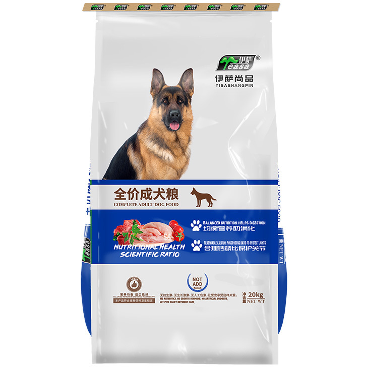 20kg全價成犬糧