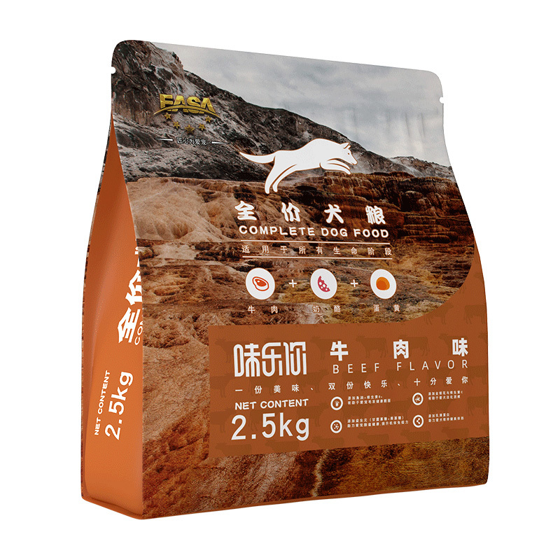 味樂(yuè)你(nǐ)2.5kg全價犬糧牛肉味-3.jpg