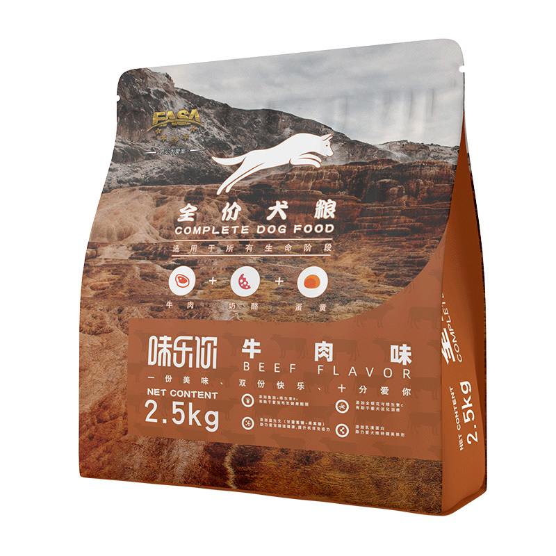 味樂(yuè)你(nǐ)2.5kg全價犬糧牛肉味-2.jpg
