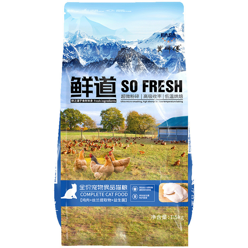 1.5kg全價寵物(wù)食品貓糧雞肉味