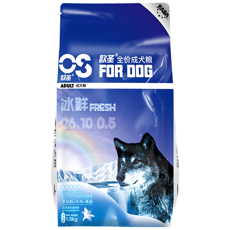 1.5kg全價成犬糧