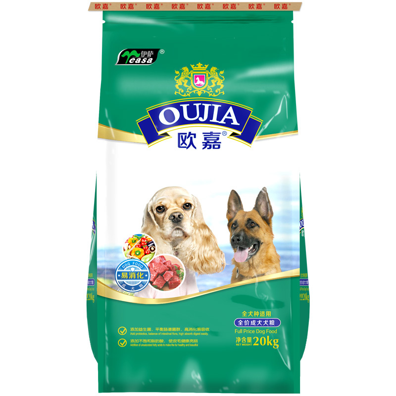 20kg全價成犬犬糧