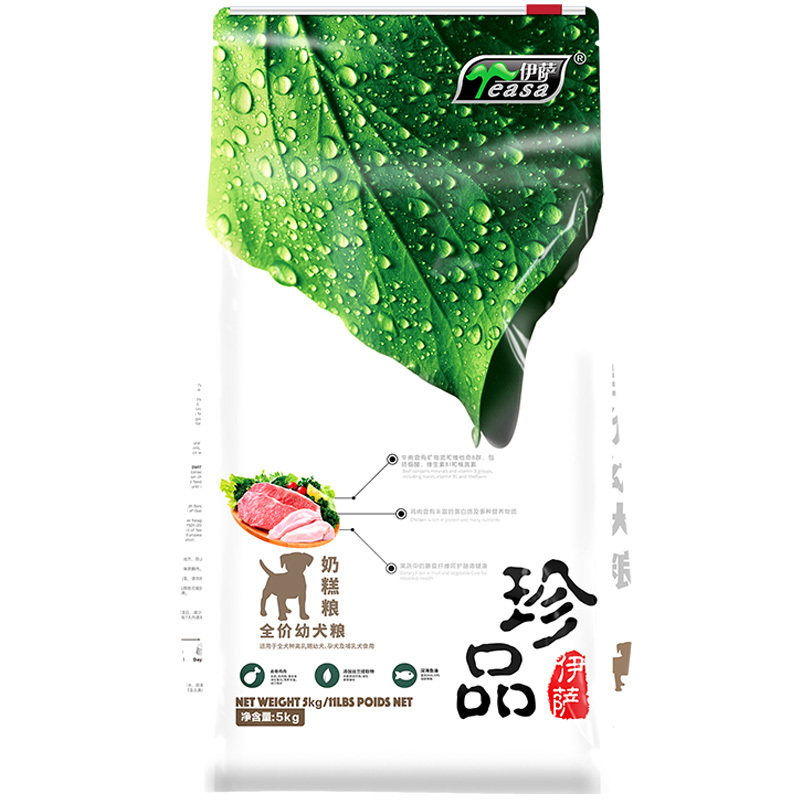 5kg全價幼犬糧奶糕糧